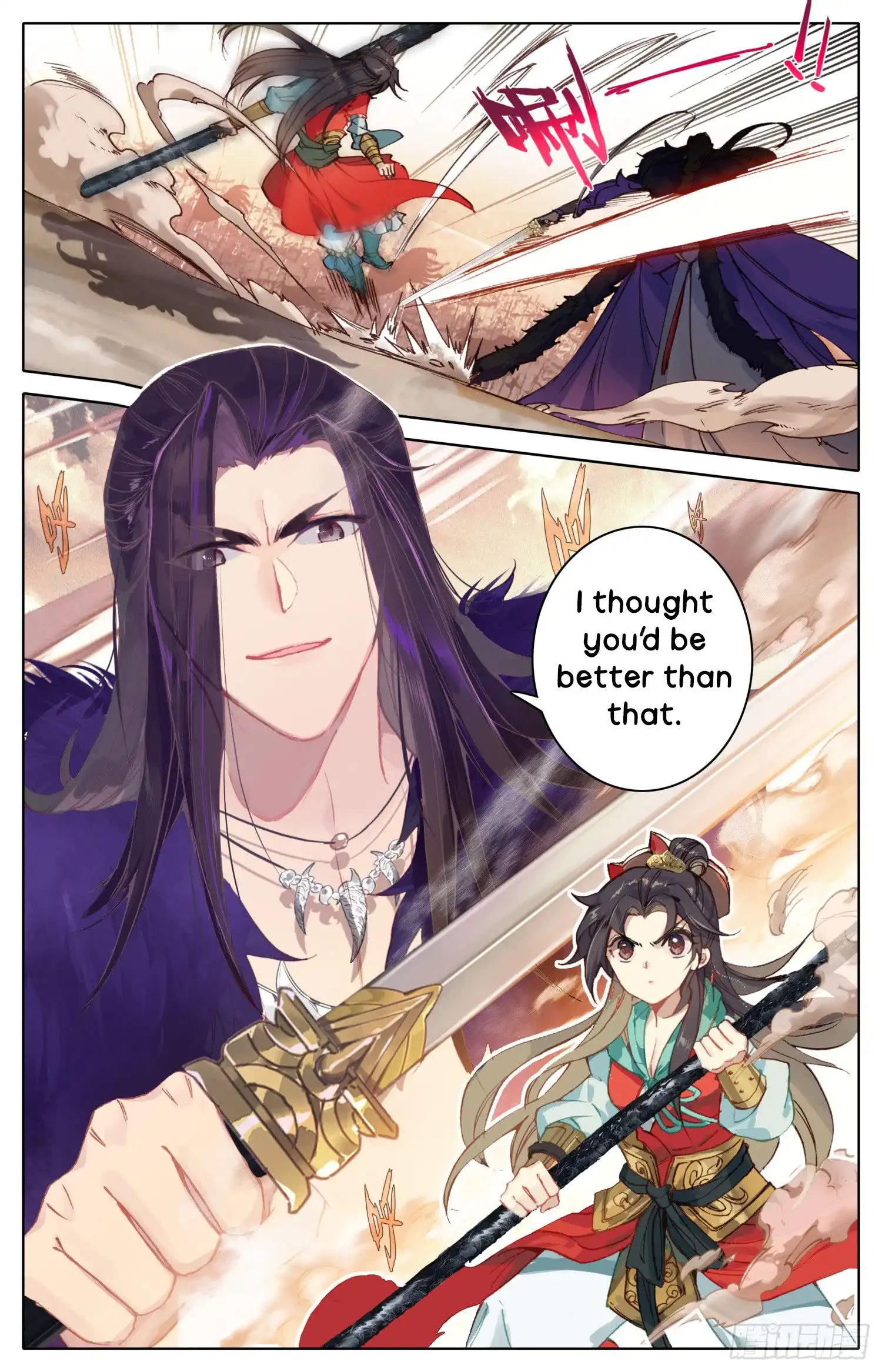 Legend of the Tyrant Empress Chapter 36 12